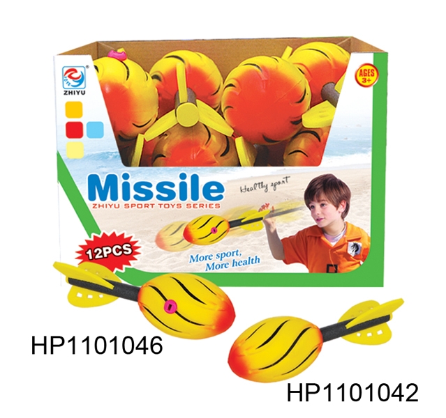 26CM MISSILE (12 PCS/DISPLAY BOX) - HP1101042
