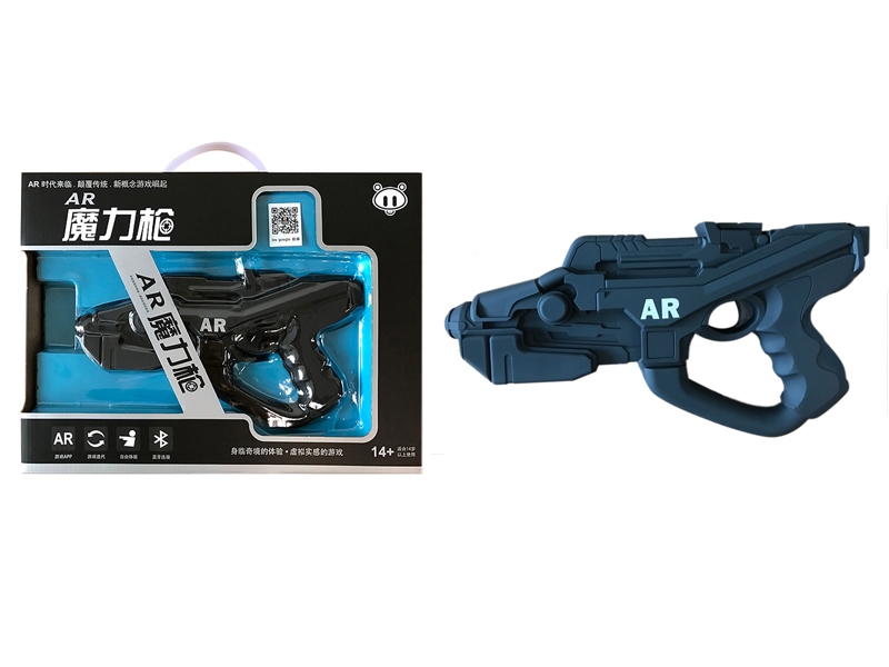 AR GUN - HP1101229
