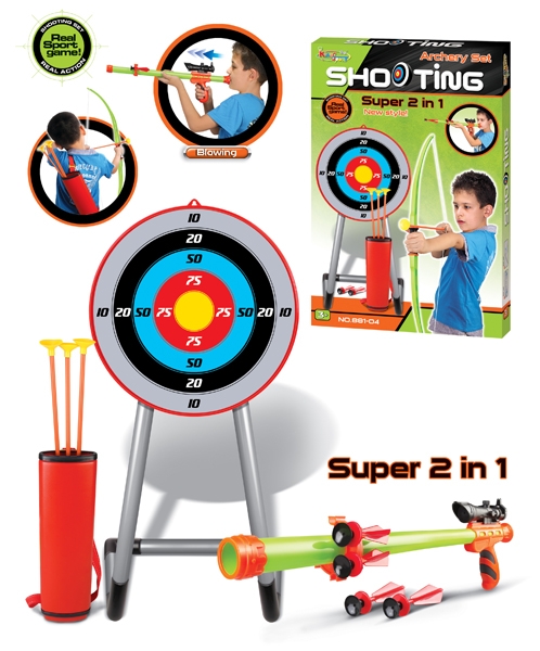 2 IN 1 ARCHERY SET - HP1101253
