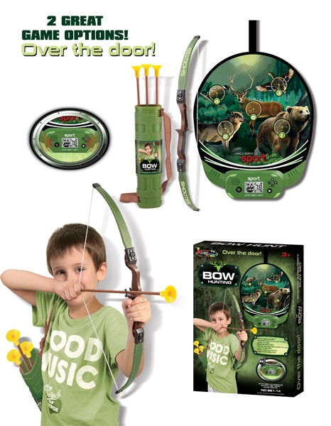 ARCHERY SET - HP1101258