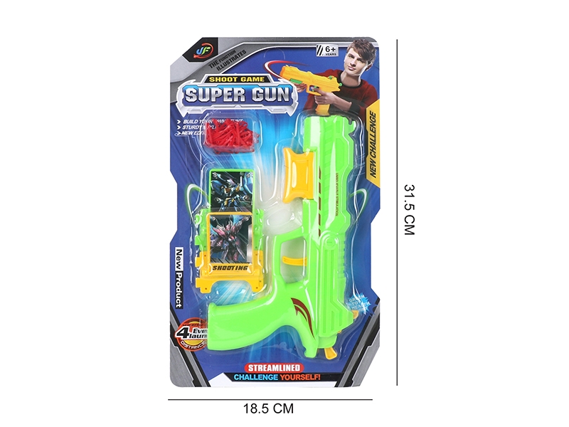 RUBBER BAND GUN，YELLOW/GREEN - HP1101697