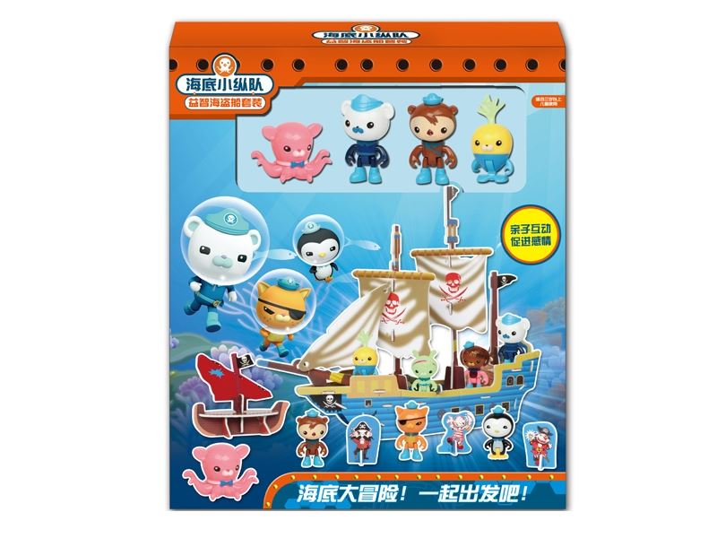 SEASIDE SMALL PILGRIMS PIRATE SHIP - HP1101847