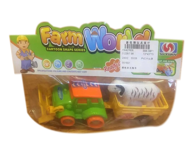 F/P CARTOON FARM TRUCK - HP1101887