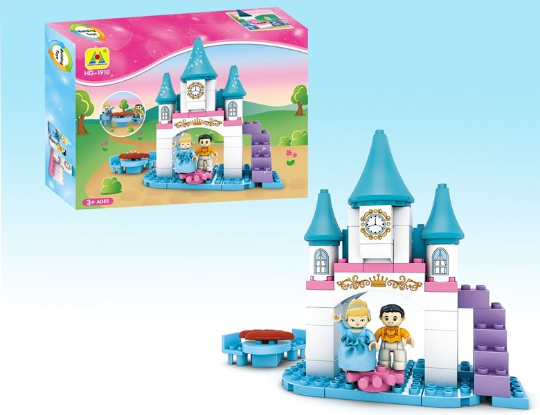 BUILDING BLOCK 62PCS - HP1101999
