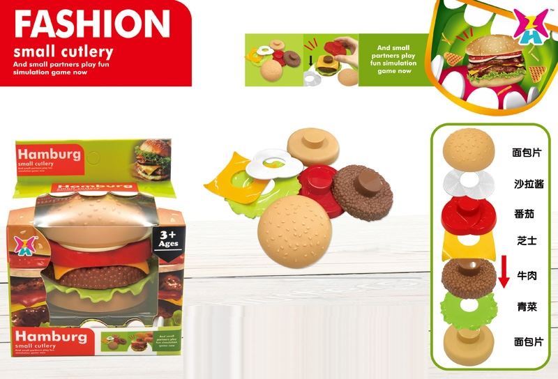 KITCHEN SET - HP1102509
