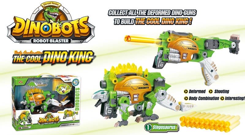 MATAL DINOSAUR SOFT SHOOTING GUN - HP1102528