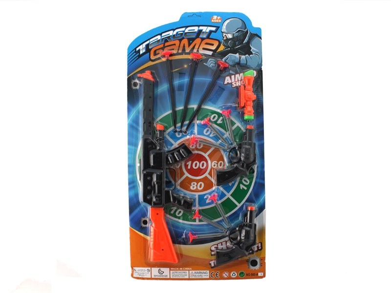 SOFT SHOOTING GUN - HP1102816