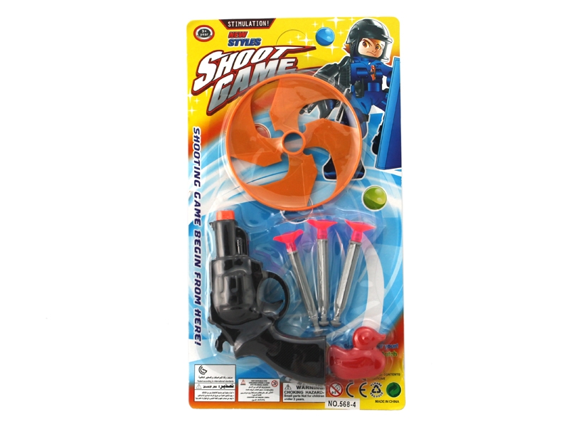 SOFT SHOOTING GUN - HP1102820