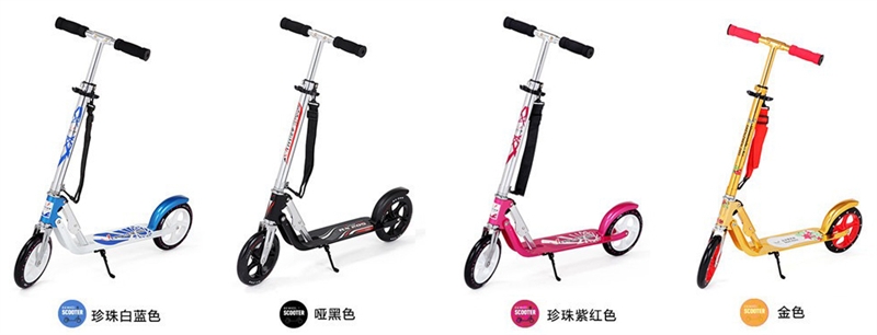 SCOOTER - HP1103488