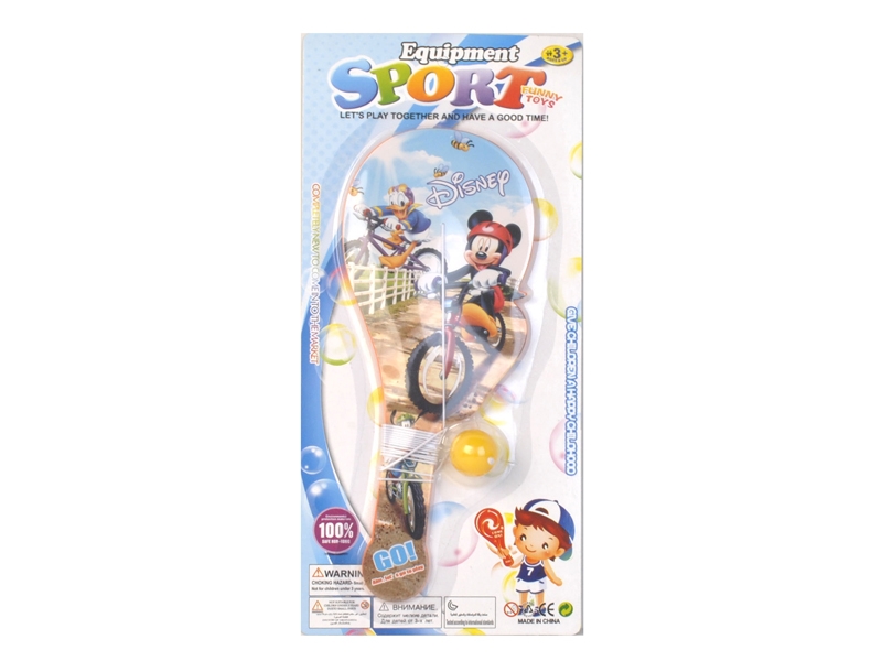 DING BAT - HP1103769