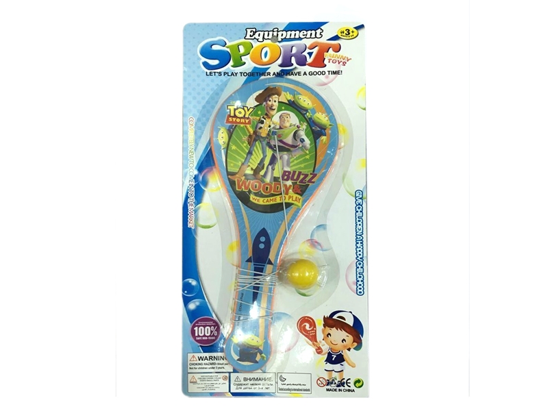 DING BAT - HP1103777