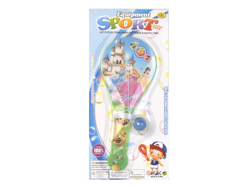 DING BAT - HP1103781