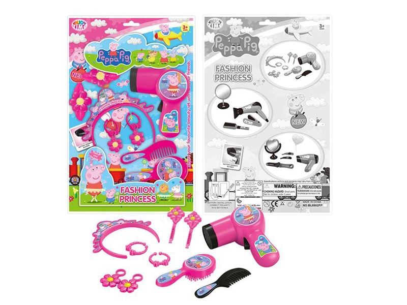 BEAUTY SET - HP1104084