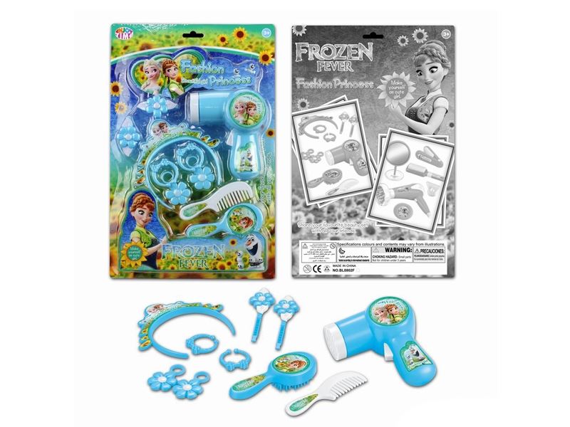 B/O BEAUTY SET - HP1104176