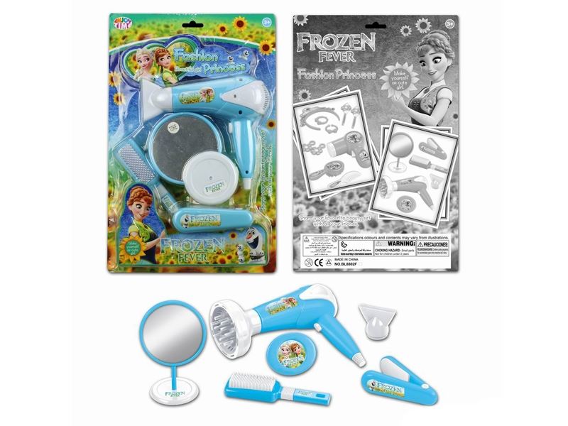 B/O BEAUTY SET - HP1104177