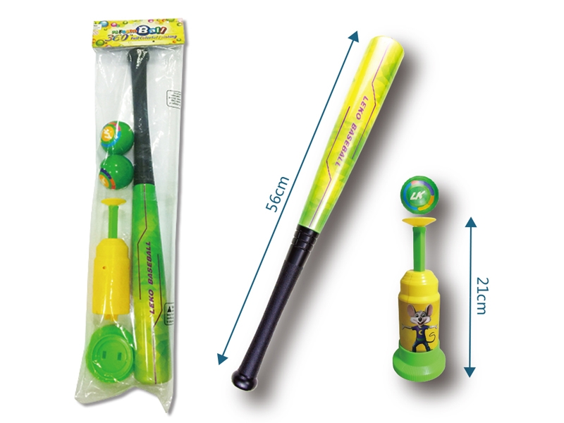 56CM PU BASEBALL SET - HP1104259