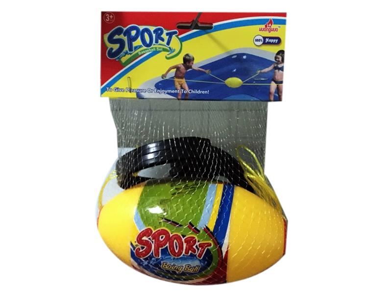 HAND PULL THE BALL - HP1104473