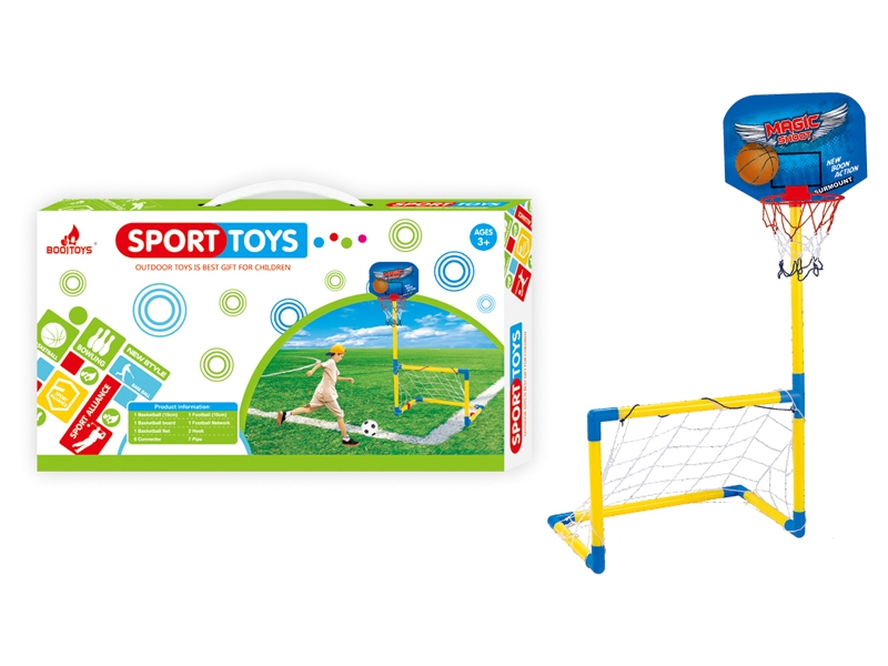 2 IN 1 BASKETBALL & FOOTBALL SET - HP1104687