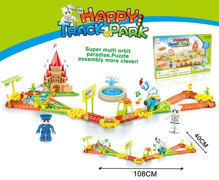 B/O RAIL TRAIN SET - HP1104872