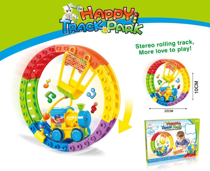 B/O RAIL TRAIN SET - HP1104875