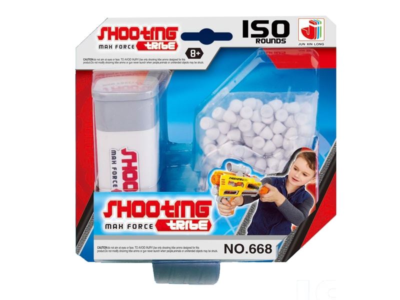 SOFT SHOOTING GUN - HP1105028