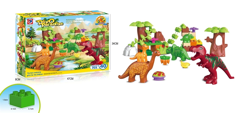 BUILDING BLOCKS (40 PCS) - HP1105679