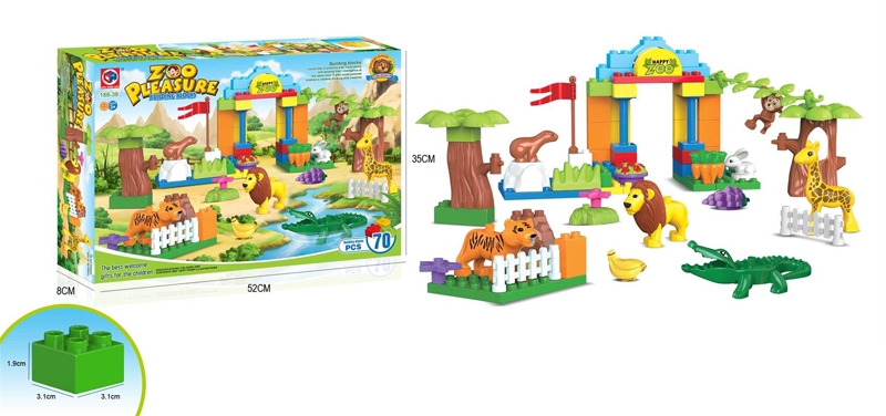 BUILDING BLOCKS (70 PCS) - HP1105680