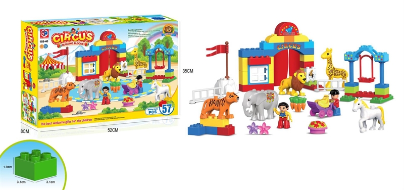 BUILDING BLOCKS (57 PCS) - HP1105681