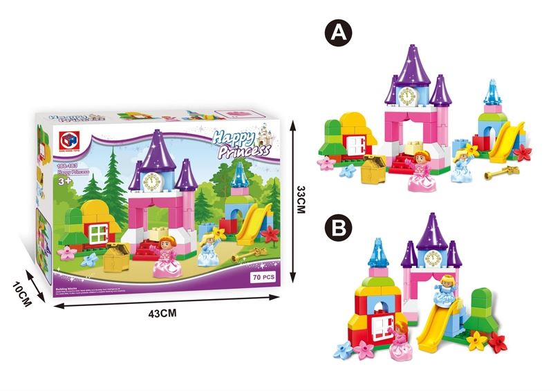 BUILDING BLOCKS (70 PCS) - HP1105725
