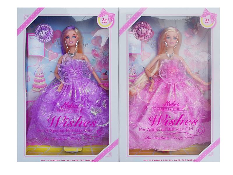 JOINTS SOLID BODY DOLL （2 COLORS） - HP1105939