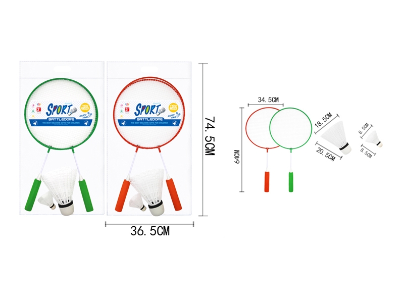 BADMINTON RACKET - HP1106002