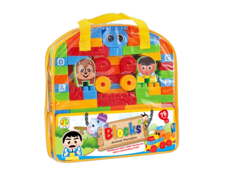 BUILDING BLOCKS 2 COLORS - HP1106032