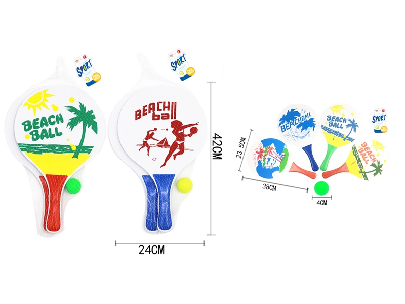 BEACH BALL SET (PVC BALL) - HP1106039