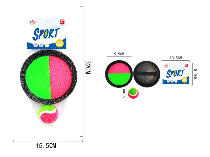 15.5CM THROW & CATCH BALL SET - HP1106053