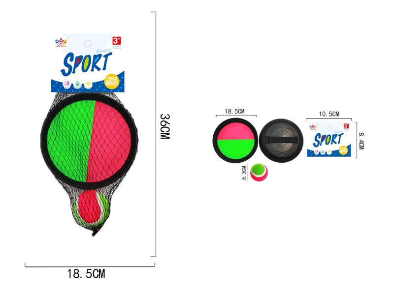 18.5CM THROW & CATCH BALL SET - HP1106054