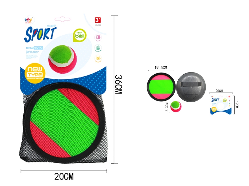19.5CM THROW & CATCH BALL SET - HP1106056