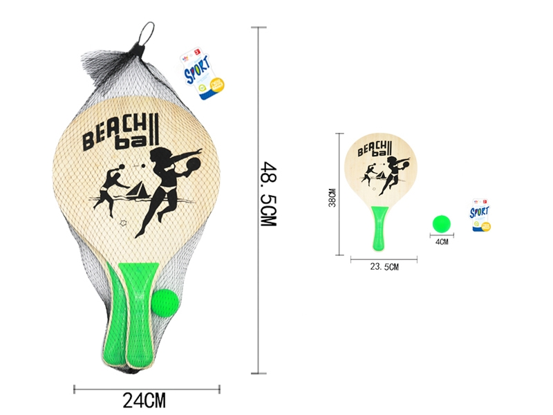 WOODEN BEACH BALL SET - HP1106057