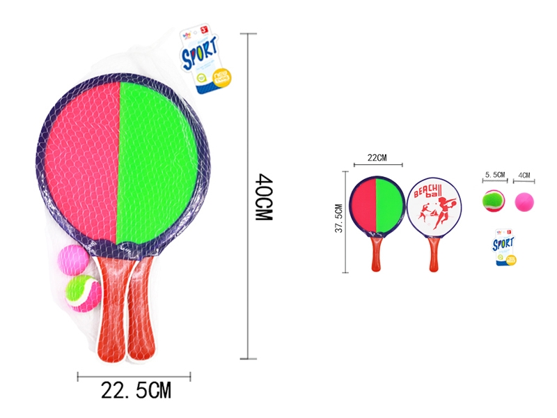 THROW & CATCH BALL + BEACH BALL SET - HP1106058