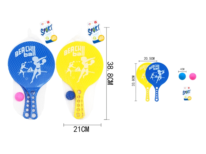 BEACH BALL SET - HP1106059