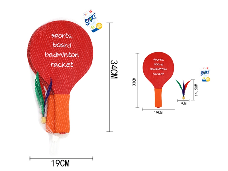RACKET SET - HP1106060