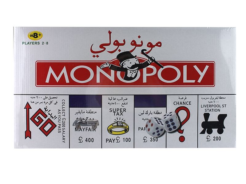 PUZZLE GAME - HP1106533