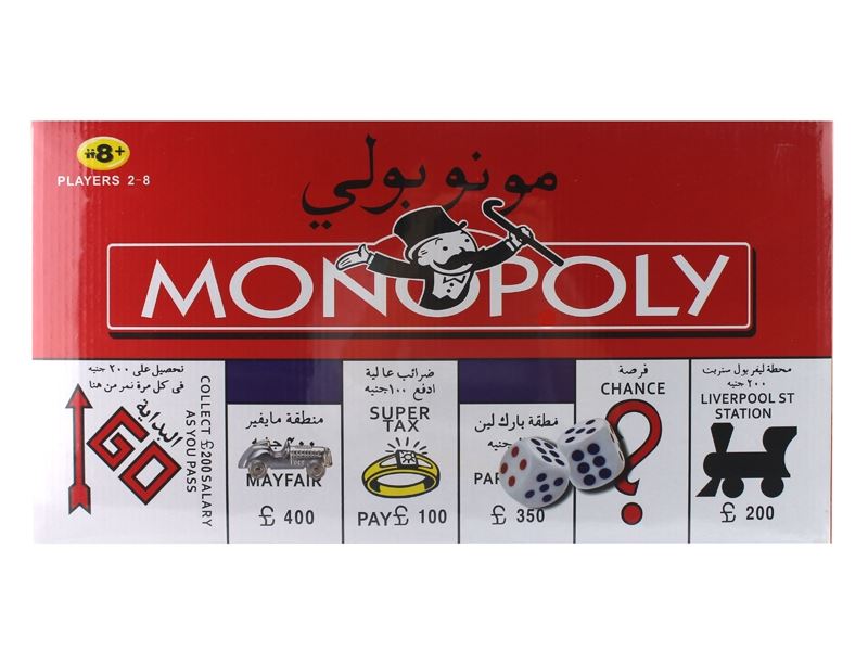 PUZZLE GAME - HP1106534