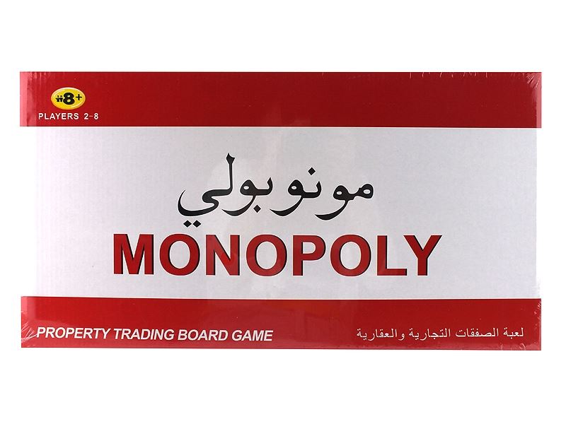 PUZZLE GAME - HP1106535