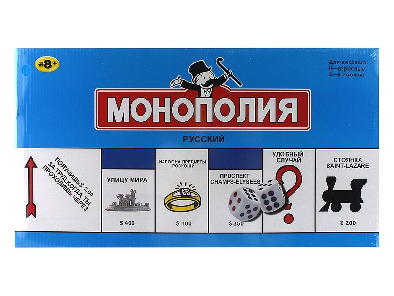 PUZZLE GAME - HP1106536