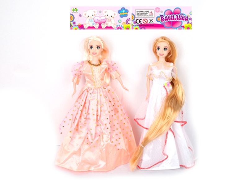 2 LONG HAIR PRINCESS (WITH IC) - HP1106711