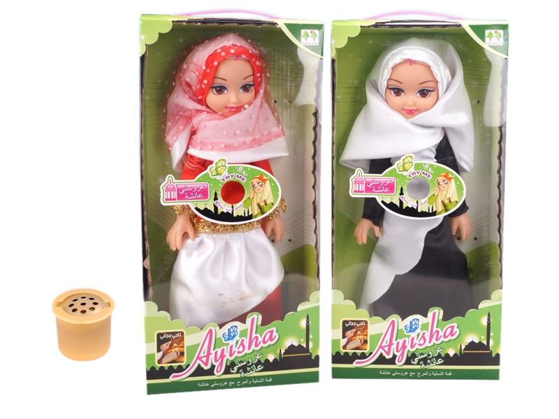 TWO 14-INCH MUSLIM DOLLS (40 SECONDS ALVIN IC) - HP1106755