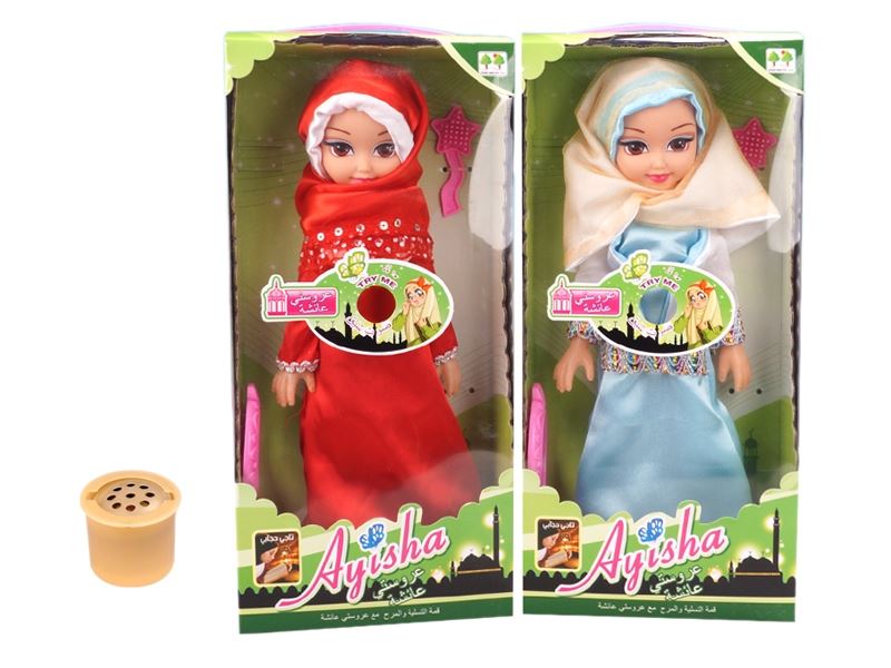 TWO 14-INCH MUSLIM DOLLS (40 SECONDS ALVIN IC) - HP1106756