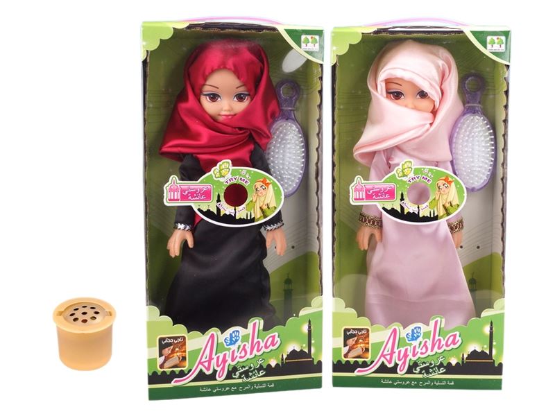 TWO 14-INCH MUSLIM DOLLS (40 SECONDS ALVIN IC) - HP1106758