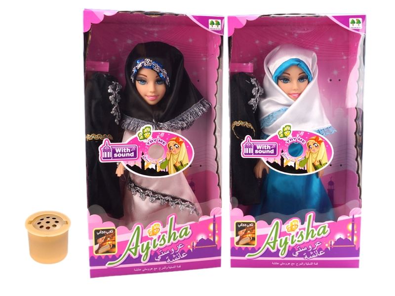 TWO 14-INCH MUSLIM DOLLS (40 SECONDS ALVIN IC) - HP1106760
