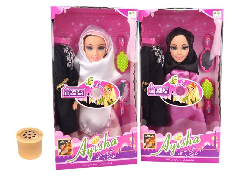 TWO 14-INCH MUSLIM DOLLS (40 SECONDS ALVIN IC) - HP1106761
